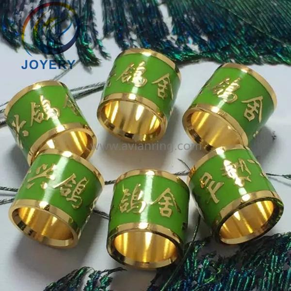 Colour Enamel Pigeon Ring